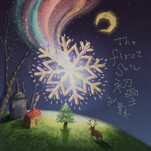 国产亚洲🈲️久一区二区
