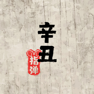 国产亚洲🈲️久一区二区
