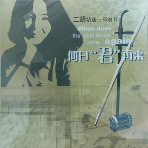 国产亚洲🈲️久一区二区
